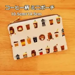 フラットポーチ ファッション小物