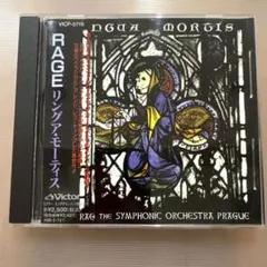 RAGE / リングア・モーティス