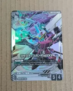 ジャスティスガンダム (EX) パラレル ガンダムカードゲーム r - メルカリ
