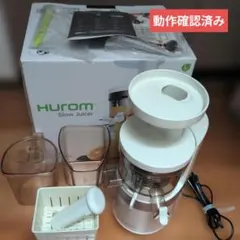 Hurom ヒューロム スロージューサー H-AA—WWA17 ホワイト - メルカリ