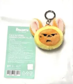 2026年最新】txt キーリング ファンチュンの人気アイテム - メルカリ