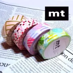 【583】廃盤◆mtマスキングテープ4個セット◆10mカモ井マステ
