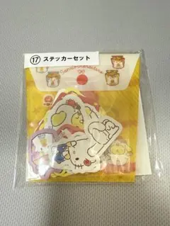 サンリオ からあげクン ステッカーセット