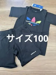 adidas セットアップ
