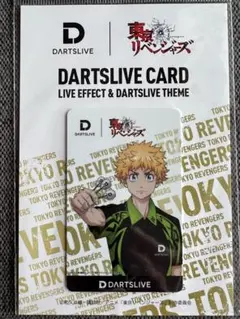 2026年最新】dartslive 東京リベンジャーズの人気アイテム - メルカリ
