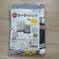 Item thumbnail for item 5b85fdd0-5a74-47a0-b33e-164be70613a4