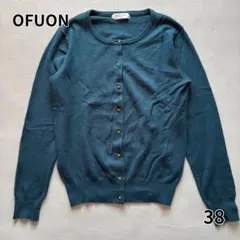 OFUON オフオン カーディガン ブルーグリーン 青緑 クルーネック 金ボタンのサムネイル