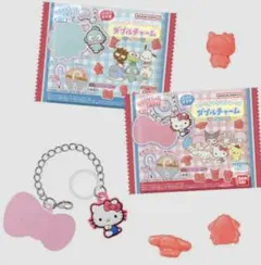 サンリオキャラクターズ ダブルチャーム グミ