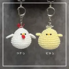 単品販売⭕️ ニワトリ　ヒヨコ　親子　ペア　キーホルダー　アヒル　ハシビロコウ