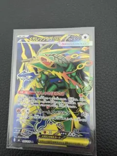 メガレックウザex SR MEGA 拡張パック ストームエメラルダ キラ 09…