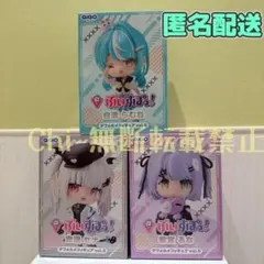 ぶいすぽデフォルメフィギュア vol.6 全3種セット - メルカリ