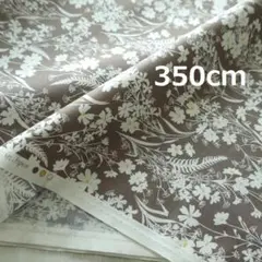d4 YUWA 有輪 350cm 花柄　モーヴブラウン 綿生地