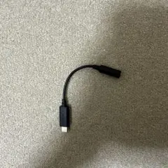 USB-C to 3.5mmオーディオアダプター
