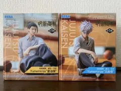 呪術廻戦 懐玉・玉折 Yumemirize 五条悟 夏油傑 2体セット