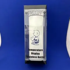 新品　スヌーピー ステンレスボトル　水筒　450ml 温度センサー白〈未開封〉