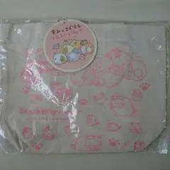 【新品】すみっこぐらし ミニトートバック