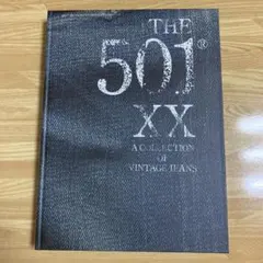 2026年最新】the 501 xx a collection of vintage jeansの人気アイテム