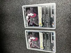 ダークライ ポケモンカード 2枚セット