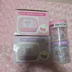 マイメロ　クロミ　小物入れ