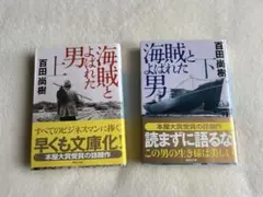 Item thumbnail for item d0704757-c6c8-4774-b550-6a0e70664702