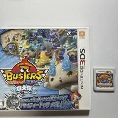 妖怪ウォッチ バスターズ 白犬隊