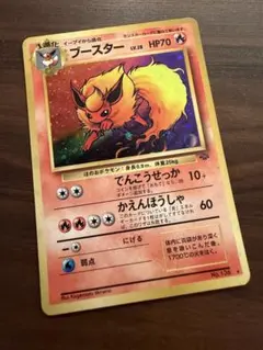 ブースター PROMO T - トレーナーズマガジンプロモカード 001/T ブースター PROMO T - トレーナーズマガジンプロモカード 001/T - メルカリ