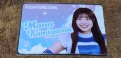 上山真奈 2025年度ファイターズガールグッズ ハードブロマイド