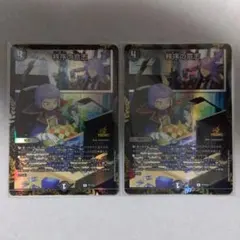 2025年最新】リモートCSプロモの人気アイテム - メルカリ