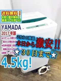 2026年最新】ywm-t45a1の人気アイテム - メルカリ
