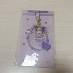 サンリオ 一番くじ ビーズチャーム クロミ