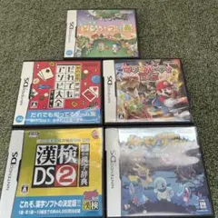 【美品】ニンテンドーDS 定番ソフト5点セット
