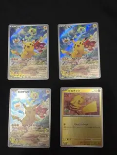 ピカチュウ ライチュウ　25th ミラー ゴールデンボックス　8枚セット ピカチュウ ライチュウ 25th ミラー ゴールデンボックス 8枚セット
