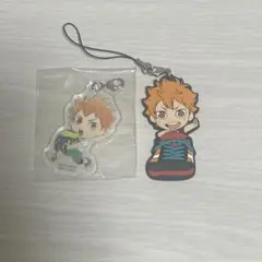 日向翔陽 アクリルチャーム ラバーストラップ ハイキュー 一番くじ