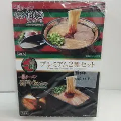 2026年最新】一蘭の人気アイテム - メルカリ