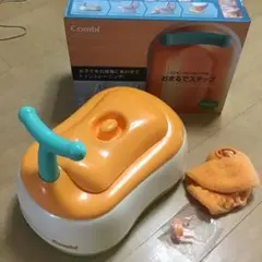 Combi おまる・補助便座 オレンジ