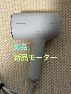 2026年最新】panasonic ナノケア ドライヤー 新品の人気アイテム
