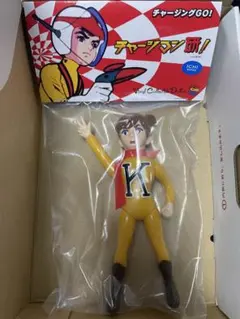 メディコムトイ チャージマン研 ソフビ フィギュア MEDICOM TOYのサムネイル