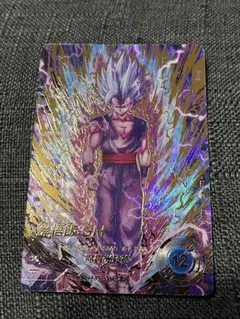あ*な様 ドラゴンボールダイバーズ sdv11-050 孫悟飯:SH パラレル
