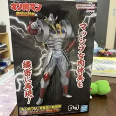 BANDAI キン肉マン 完璧超人始動編