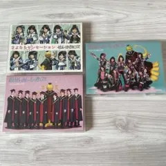 Hey! Say! JUMP さよならセンセーション DVD 3枚セット