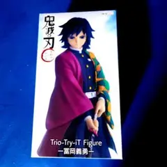 新品未開封　アニメ鬼滅の刃 富岡義勇 フィギュア