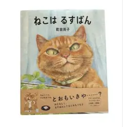 Item thumbnail for item 1c052f4b-d3c1-4fc1-9931-5a2103f8272b