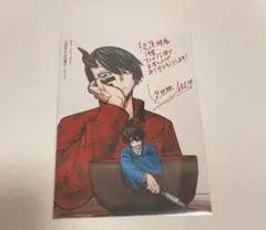 桃源暗鬼 購入特典 19巻 アニメイト 無陀野無人 淀川真澄
