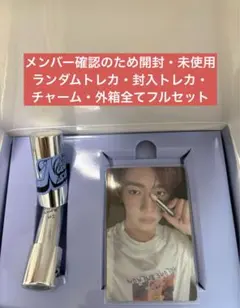 【限定値下】 ZB1 NEVER SCENTS トレカ　香水　ハオ