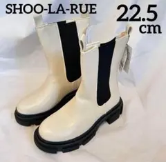 【未使用】SHOOLARUE アイボリー サイドゴアブーツ 合成皮革　22.5