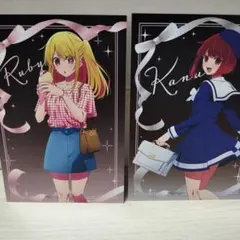 推しの子　 イラストカードセット