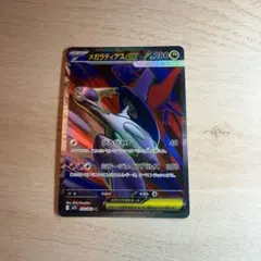 メガラティアスex SR MEGA 拡張パック メガシンフォニア キラ 079