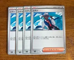 Item thumbnail for item bb90f629-4f0a-445c-af51-ea0b39b229f4