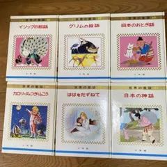 Item thumbnail for item 0f261b35-123f-4a4d-8113-26e021473809