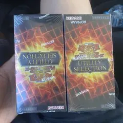 遊戯王 UTILITY SELECTION 2BOX シュリンクなし - メルカリ